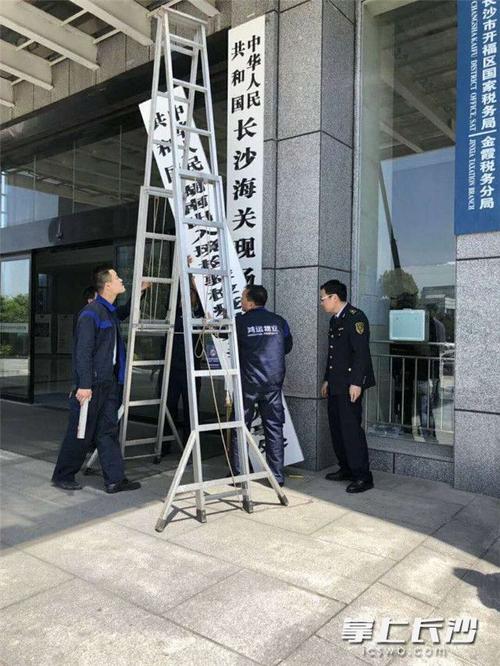 出入境检验检疫划入海关长沙企业通关更便利