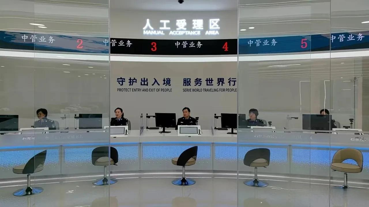 石家庄市出入境管理智慧大厅正式启用 全省标杆引领服务创新